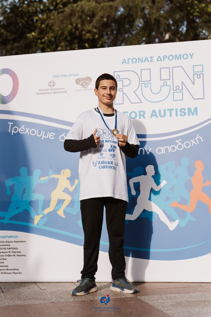 3ος Αγώνας Run for Autism: Μια Μεγάλη Γιορτή Αλληλεγγύης! ‍♀️ ...